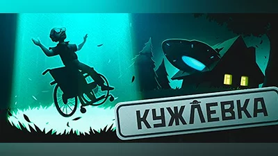 Kujlevka