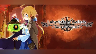 Labyrinth of Galleria: The Moon Society