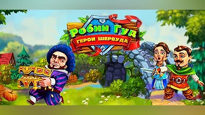 Robin Hood: Country Heroes
