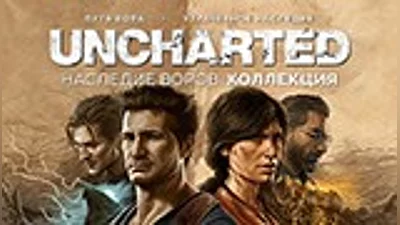 UNCHARTED: Legacy of Thieves Collection (СНГ без РФ/РБ)