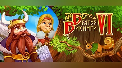 Viking Brothers 6