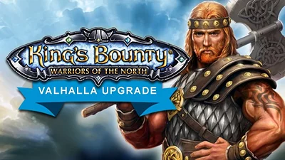 Kings Bounty Warriors of the North Valhalla Upgrade (DLC) [RU/CIS] [Standard]