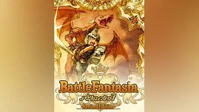 Battle Fantasia -Revised Edition- (Россия, Украина и СНГ)