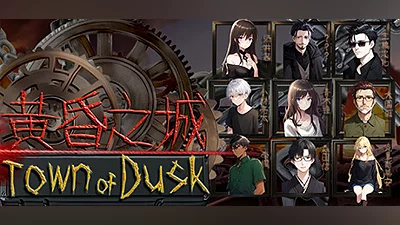 Town of Dusk