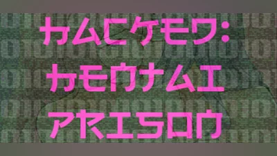 Hacked: Hentai prison