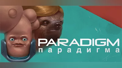 Paradigm