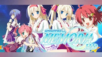 Hoshizora no Memoria -Wish upon a Shooting Star- HD