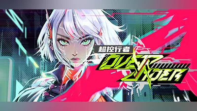 OverRider