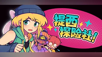 Ticy Adventure Club