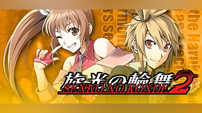 Senko no Ronde 2