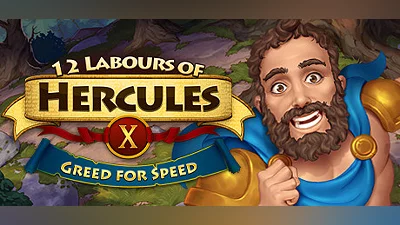 12 Labours of Hercules X: Greed for Speed