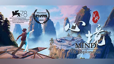 心境 VR / Mind VR Exploration
