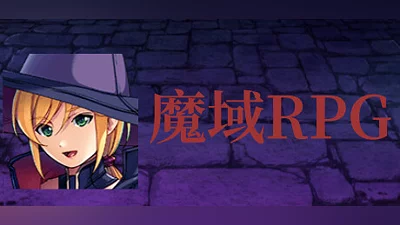 Devil Land RPG