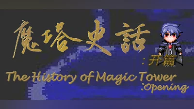 The History of Magic Tower