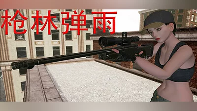 bullets