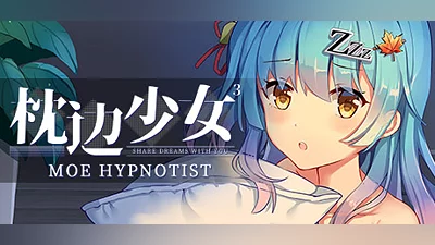 枕边少女 MOE Hypnotist - share dreams with you