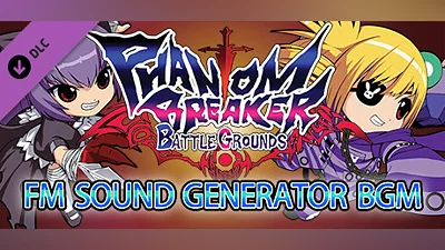 Phantom Breaker: Battle Grounds - FM sound generator BGM