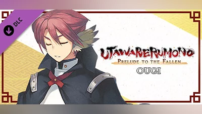 Utawarerumono: Prelude to the Fallen - Ougi