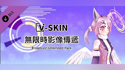 V-Skin Broadcast Unlimited Pack