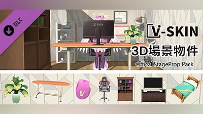 V-Skin Offical StageProp Pack