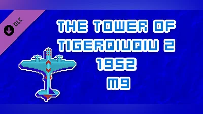 The Tower Of TigerQiuQiu 2 1952 M9
