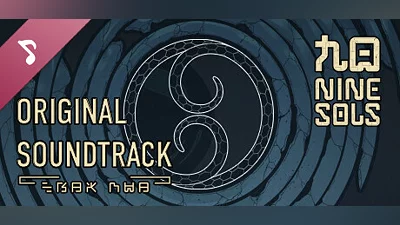 Сборник Nine Sols Soundtrack