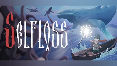 Сборник Selfloss