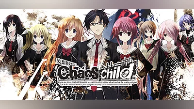Сборник CHAOS;CHILD