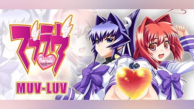 Сборник Muv-Luv