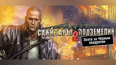 Сборник Planet Alcatraz 2