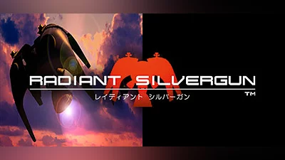 Сборник Radiant Silvergun