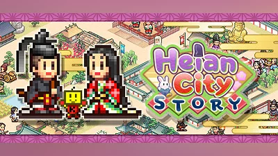 Сборник Heian City Story