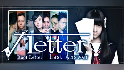 Сборник Root Letter Last Answer