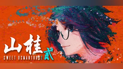 Сборник Shan Gui II: Sweet Osmanthus II