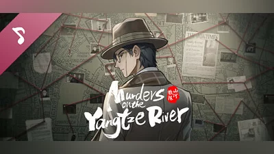 Сборник Murders on the Yangtze River Original Soundtrack
