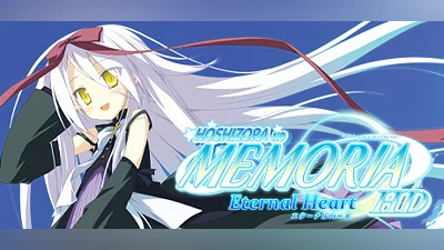 Сборник Hoshizora no Memoria -Eternal Heart- HD