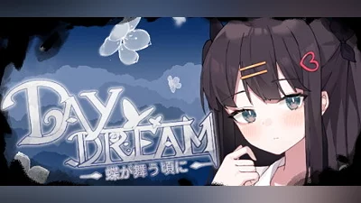 Сборник ～Daydream～When butterflies dance