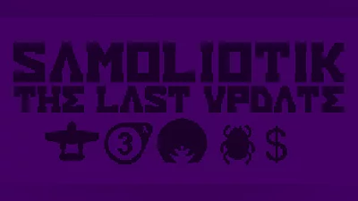 Сборник SAMOLIOTIK