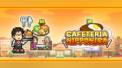 Сборник Cafeteria Nipponica