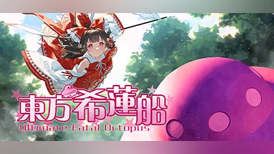 Сборник 东方希莲船 ~ Ultimate Fatal Octopus