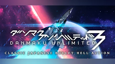 Сборник Danmaku Unlimited 3