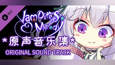 Сборник Vampires' Melody - Listening with you