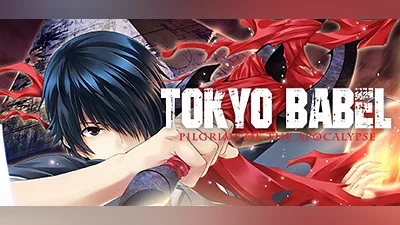 Сборник Tokyo Babel