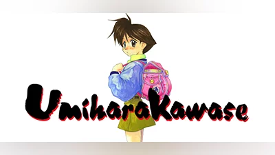 Сборник Umihara Kawase