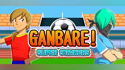 Сборник Ganbare! Super Strikers