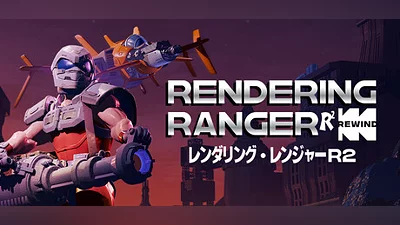 Сборник Rendering Ranger : R² [Rewind]