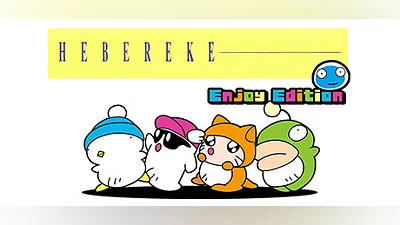 Сборник HEBEREKE Enjoy Edition