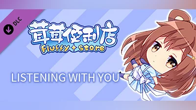 Сборник Fluffy Store - Listening with you