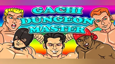 Сборник Gachi Dungeon Master