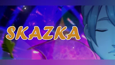 Сборник SKAZKA
